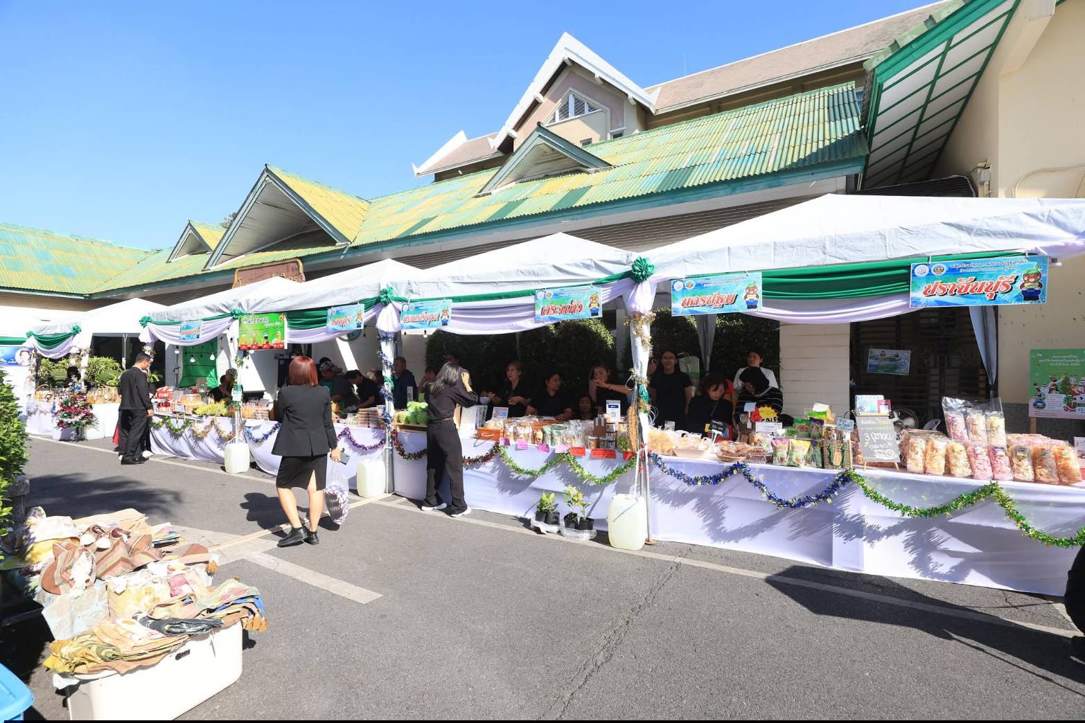 title - ส.ป.ก. เดินหน้าส่งเสริมรายได้เกษตรกร จัดงาน “ส่งความสุขปีใหม่ มอบให้เกษตรกรในเขตปฏิรูปที่ดิน” ทั่วประเทศ  ณ สำนักงานการปฏิรูปที่ดินเพื่อเกษตรกรรม ถนน ราชดำเนินนอก